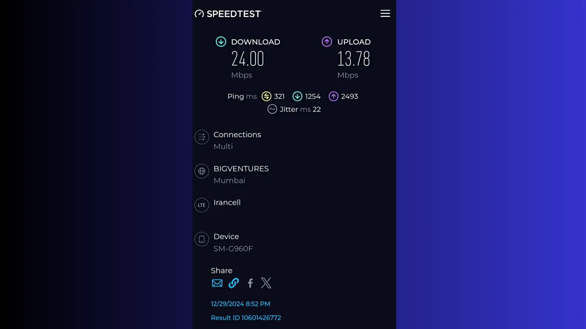 VPN با IP ثابت هند