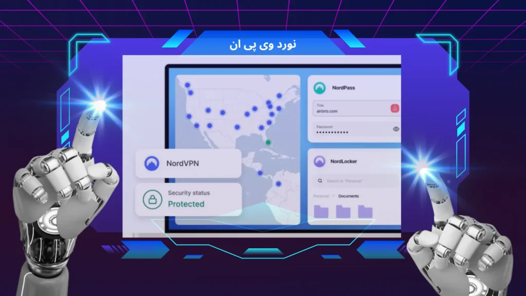 nordvpn-فیلترشکن
