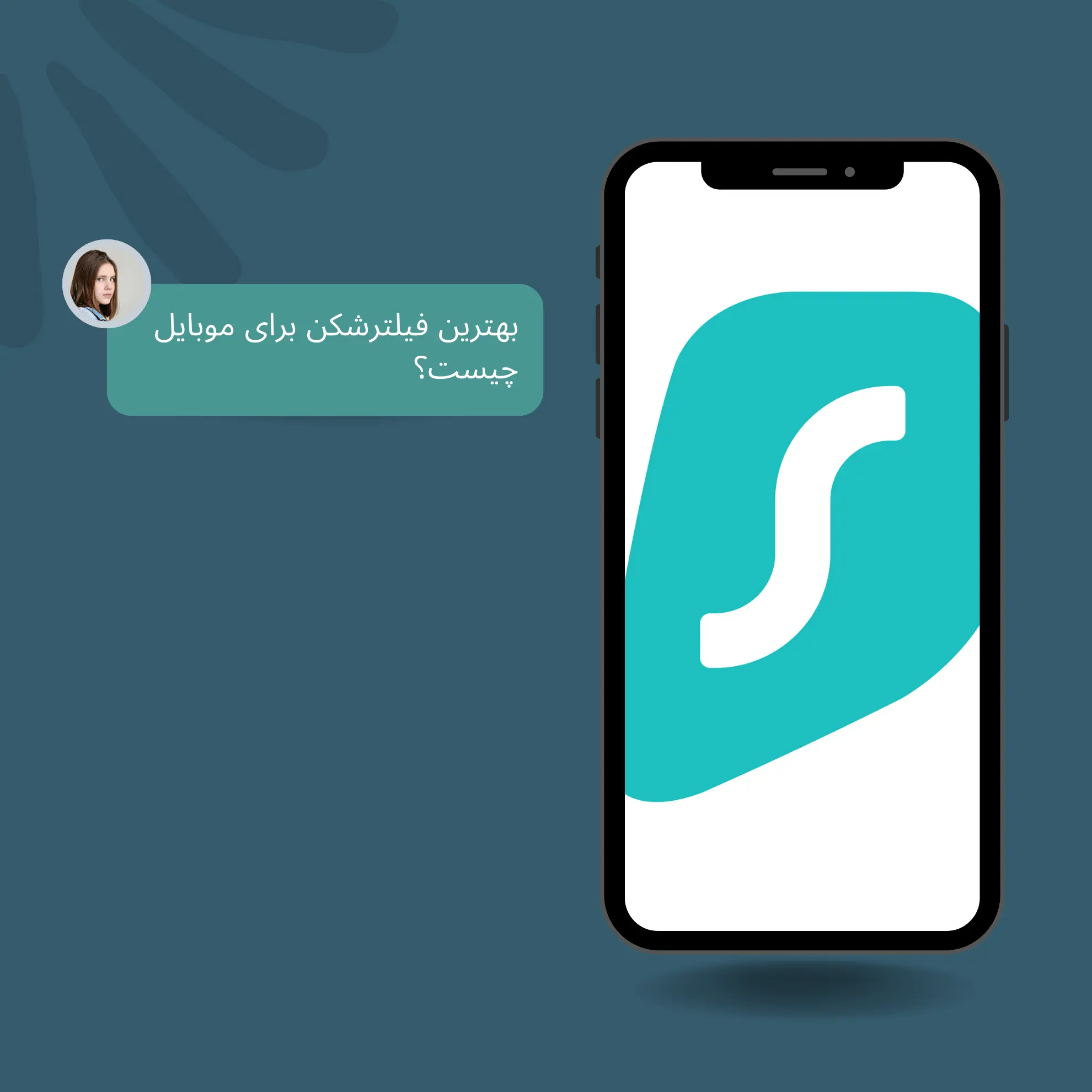 بهترین VPN برای موبایل در ایران