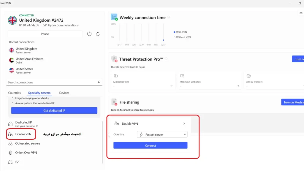 NordVPN-وی‌پی‌ان ترید-1