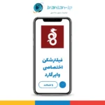 فیلترشکن وایرگارد اختصاصی