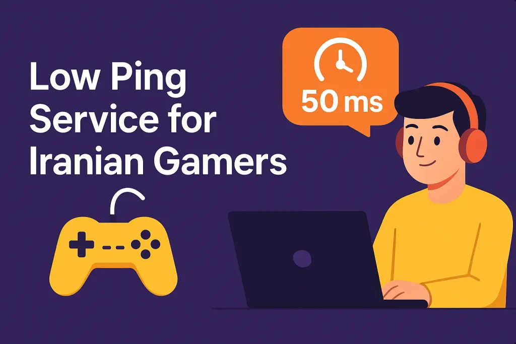 سرویس کاهش پینگ